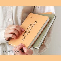 감성 독서노트 문학노트 시노트 필사 독서 기록장 독후감, 오렌지