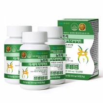 뉴트리디데이 다이어트 애프터 스피드컷 x 3병, 56정, 3개