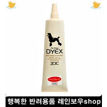 애견염색 친환경염색약 시츄 말티즈 강아지꼬리염색 애완견컬러풀염색, 1개