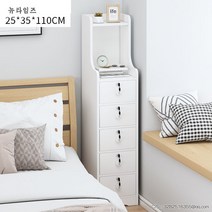 침대 협탁 서랍장 608# 통나무 금고 가정용 작은 궤짝으로 수납캐비닛 스트랩 책꽂이 다소미얼Z, 25cm 보온 화이트 5 스트레칭