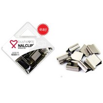 [바이하츠] 실버날클립 B-20 (중)(제철 40매)