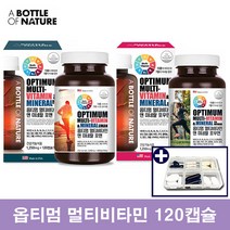 아이오딘 멀티비타민 우먼 맨 90캡슐/120캡슐 올인원 종합 비타민 영양제, 멀티비타민 포 우먼 120캡슐