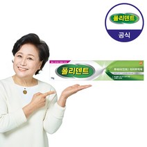 폴리덴트 민트향 의치 부착재*1개, 1개