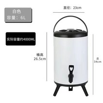 케이터링 디스펜서 보온보냉커피 홈파티음료통 파티박스 커피통 파티플래너 배달음료통, 6L 화이트, 1개