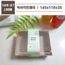 맘앤팩 종이 샌드위치 포장용기 DRP-7 100개, 1개
