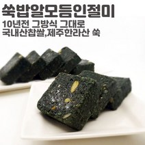 미동미서 밥알 쑥모듬인절미 1상자(12개입) 배송당일제조 발송 국내산 찹쌀 제주 한라산 쑥 100%, 흰박스