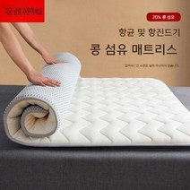 에어넷매트리스 기숙사 병원매트리스 원룸 12cm 수면매트 매트리스 방바닥