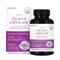 ONFOOD 리얼 솔루션 코엔자임 큐텐 54g, 90정, 3개