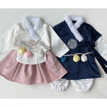 아기한복 추석 설빔 백일 돌 3개월 전통 한복 유아 아동 키즈 한복