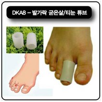 2p 발가락보호튜브 Large (2-4지용) 안짱다리 걸음걸이 해소