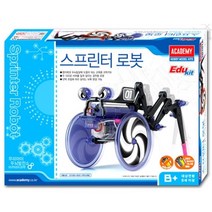 큐밸리 스프린터 로봇