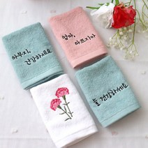 [코튼알리오] 어버이날선물 스승의날 카네이션 핸드타올 손수건, 카네이션(화이트)