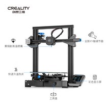 3D프린터 프린트 문화재복권 실내건축 플라스틸제작, 소모품 롤 5개가 포함된 패키지 2