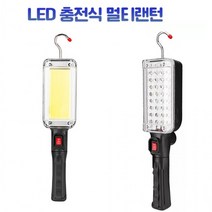 18650충전지 2개 사용 LED 충전식 야외 랜턴 조명등 작업등 34구, 2.34구COB배터리분리