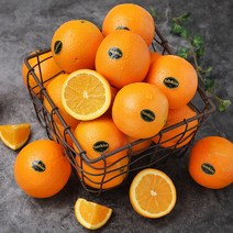 [오늘출발]장보남 고당도 블랙라벨 오렌지 13개(2kg) S사이즈 /우체국택배, 1박스, 고당도 오렌지 13개(2kg) S사이즈