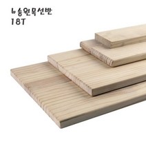 벽걸이 선반만들기 벽걸이선반 정리수납 150x600mm 코너선반 DIY선반 나무선반뉴송 나무선반 선반DIY 원목선반 진열대 W02CFF5, 1