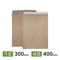 엠보 안전봉투 2호 대 120개 종이완충제 택배 크라프트 친환경 친환경포장 골판지
