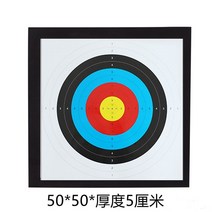 활 양궁 국궁 컴파운드 보우 직물 과녁 사격 연습, R EVA  50x50x5cm