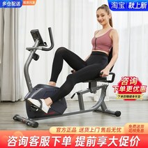 헬스장자전거 미니 실내 자전거 누운 운동용 홈 스피닝 중년 및 노년층 상하 재활 장비, 새로운 r6 하체 업그레이드