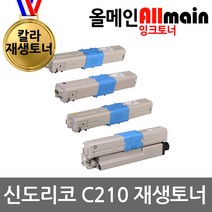 신도리코 C210 재생토너 선명한출력 P210DN, 검정, 1