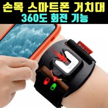 곰빵 물류센터 손목 스마트폰 거치대 작업 공장 산업