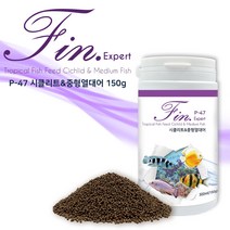 핀 엑스퍼트 프리미엄 관상어사료, 핀 P-47 시클리트&중형열대어 150g