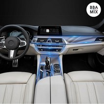 BMW 5시리즈 보호필름 실내 PPF 풀세트 G바디 LCI DIY 스크래치 방지 신차유지 520d 530i 550d 등 00573
