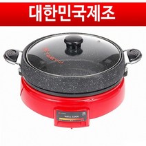 태유 웰쿡 전기 쿠커 2.4리터 TC-8200G