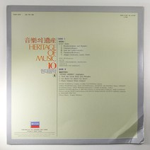 (중고LP) 현대음악4. 베르크 룰루 모음곡 소프라노 ANJA SILJA. 브리튼 오페라 피터 그라임스 하이라이트 (자켓 구김. 음반 미사용 상태 AA)