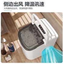 지능형 가정용 업소용 샤오미 제빙기 15KG 홈바 아이스메이커 오진양행 캠핑 미니 사무실 각얼음 카페, 화이트, 단일사이즈