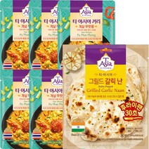 티아시아 게살 푸팟퐁 커리 170G x 5개 +그릴드 갈릭 난 200g