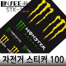 자전거 스티커 100 데칼 헬멧 스노우보드