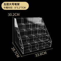 핸드폰 케이스 진열장 소품 계단식 판매대 아크릴 선반 상품 휴대폰 악세사리 판매점, 5단 가로 33cm