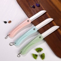 세라믹칼 정육칼 일본 독일 명품칼 중식칼 장미칼휴대용 미니 세라믹 과일 체인 접이식 주방 나이프 다기, 02 pink foldable