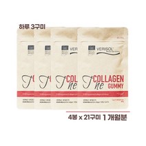 베리솔 더 콜라겐 구미 4봉x21구미 1개월분 하루 3구미, 단품, 4개, 126g