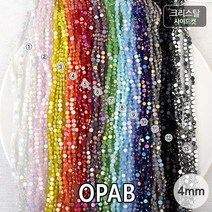 비즈아이 [2-571]크리스탈(사이드컷) 4mm (OPAB) [1줄(약145개)]