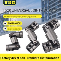 후렉시블 조인트 플렉시블 유니버셜 커플링 정밀 싱글 섹션 GHA 텔레스코픽 크로스 변속기 WSSP 스테인레스 스틸, 5x10x30-single