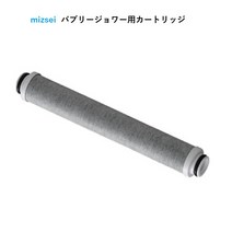 버블리 조워 카트리지 JS222-K 교환 카트리지 정수 카트리지 샤워 헤드 나노 버블 정수 염소 제거 제염소 탈염소 마이크로 버블 미스트 일본제 고급 화이트 파인 절수 샤워 수생 제작소 mizsei