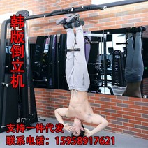 거꾸리 꺼꾸리 가정용 스트레칭 물구나무운동홈피트니스 장비 거꾸로 보조 장치 행거 증가 스트레처 핸드, 01 1