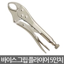 PB/KT-2/바이스 그립 플라이어/스패너/클램프/125mm_ 995008EA