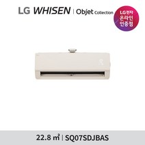 [LG전자공식인증점] 휘센 오브제컬렉션 벽걸이 에어컨 SQ07SDJBAS [기본설치비무료][알루미늄배관], 폐가전수거있음