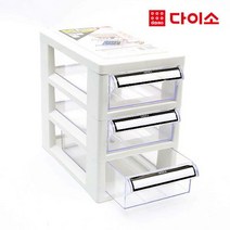 멀티서랍장13호, 3단