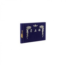 [IL∃7] 무선 방명록 A4 사이즈 x 60개C22097) 메모북 다용도 결혼식장이름기입 웨딩홀 홀용 장용 방명록책_E∃8260eA, ∠본상품, 옵션무[#@$]