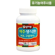 미산약초농장 엄지왕 유기농 여주 생식환(195g 1병) 미산약초, 195g, 1병