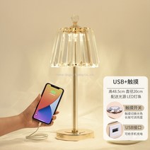 WARM북유럽형 크리스탈 이케아 조명등 테이블등 스탠드 침실 카페소품 USB충전 헤드램프 스탠드 라이트, 기타 + E