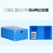 PVC골판지 플라스틱 단프라 이사박스 10호 택배박스 덴프라, 1개, 이사박스10호 초록