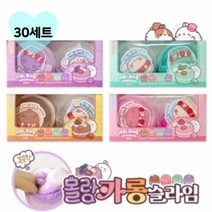 키워도 어른장난감 카롱 슬라임 수제 슬라임만들기 세트 재료 액체괴물 인싸템 색상 랜덤발송 1세트 1개 2개 3개 4개 5개 6개 7개 8개 9개 10개, 30세트
