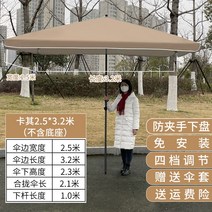 대형 파라솔 야외 특대형 횡단보도 비치 신호등 낚시 햇빛가리개, 카키 2.5x3.2