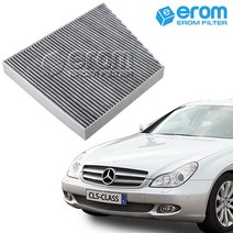 [이롬] 벤츠 에어컨필터, CLS W219 (04~10) CUK3172, 1개