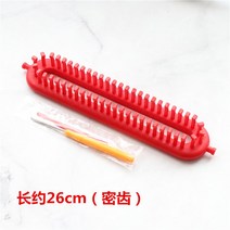 목도리 짜기도구 뜨개질 수제 DIY 뜨개질 스웨터 취미, (밀착 형) 롱 스카프 1 호 26cm